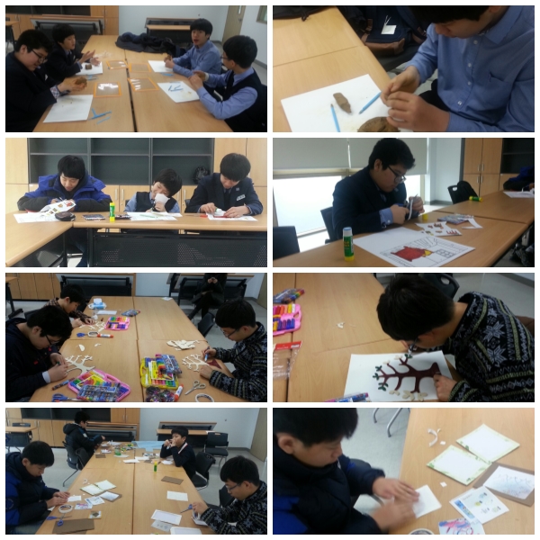 환일중학교 연계 자존감향상 프로그램 7~10회기